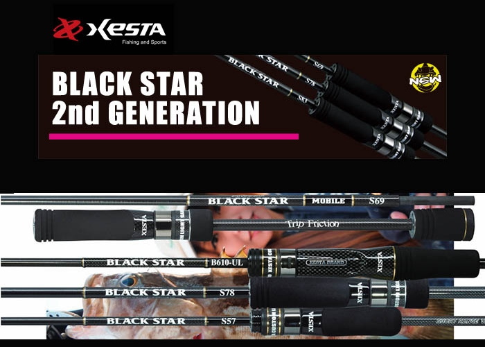 Спиннинг "XESTA" "Black Star 2nd Generation S83" 2.52 м. 1.5-20 гр.